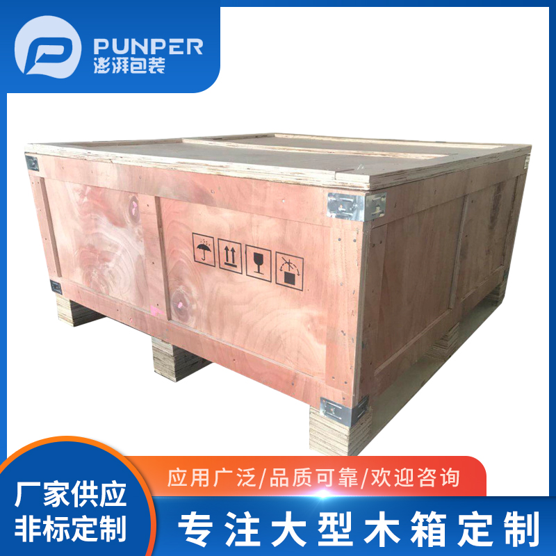 木箱和木托盤怎么防潮？